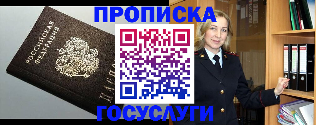 регистрация для школы в Луховицах