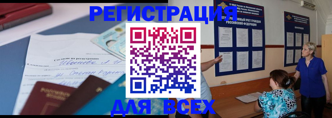 регистрация для школы в Луховицах
