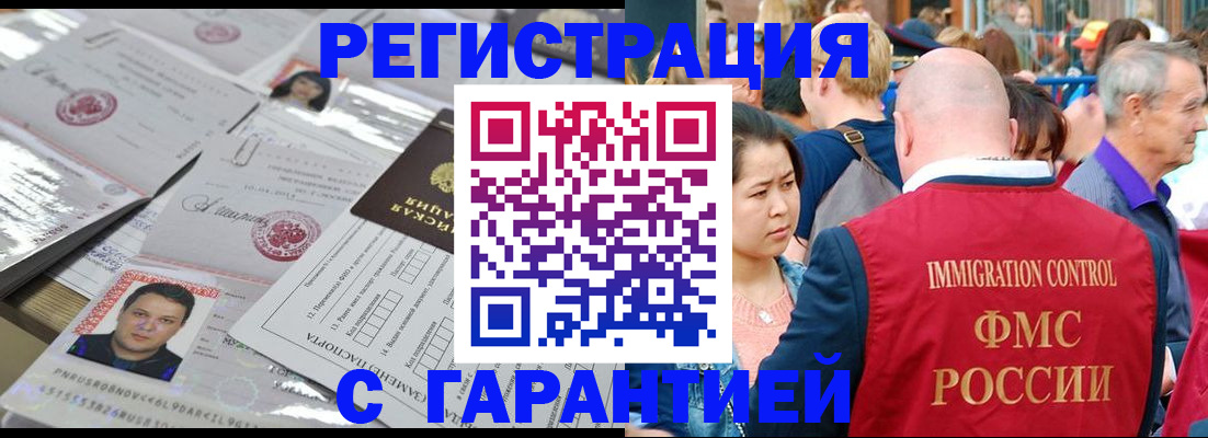 прописка для школы в Луховицах